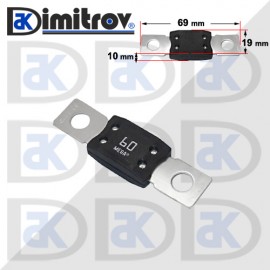 Авто бушон  60A MEGA